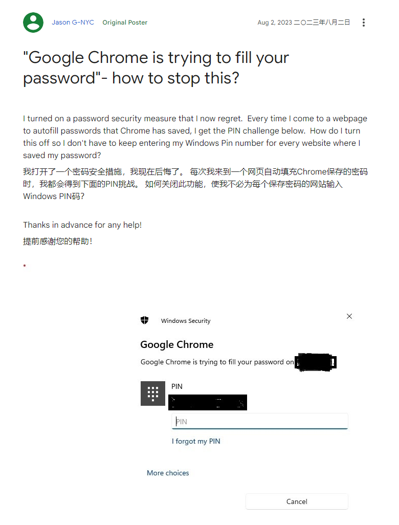 Win10 / Win11 版 Chrome 用户反馈启用 Windows Hello 保护后，遭到 PIN 弹窗“轰炸”