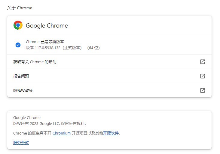 Chrome 和 Firefox 浏览器用户请尽快升级，专家发现危险的零日漏洞