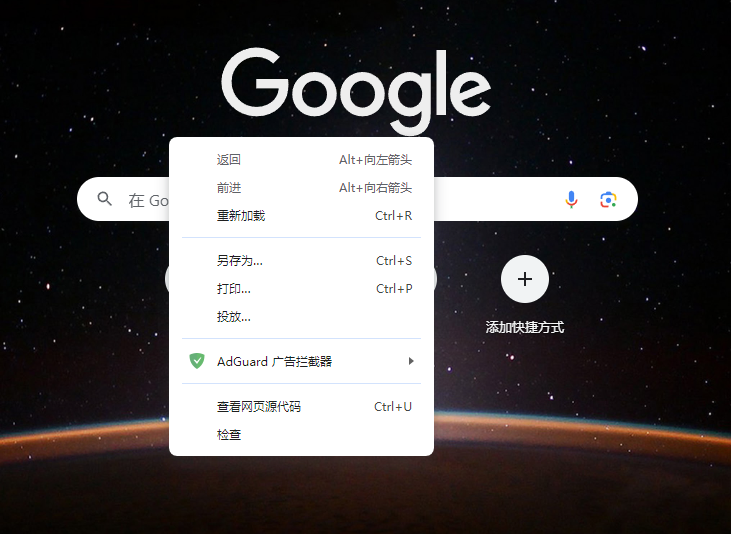 谷歌 Chrome 引入 Win11 Mica 圆角式全新外观，现可通过 flags 启用