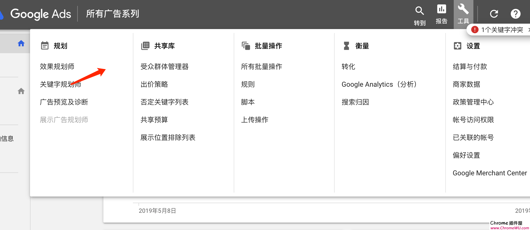 Keywords Everywhere插件-免费的 SEO 关键词研究工具（下载/安装使用教程）