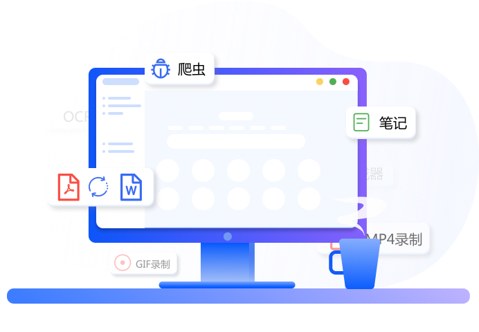 谷歌浏览器 Glic助手